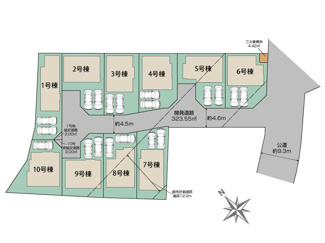 【区画図】 | 平塚市出縄 10号棟 | 10号棟　南東側約4.5ｍ開発道路（私道・持分あり）　駐車1台（車種によります）　敷地面積39.7坪　※協定地あり
