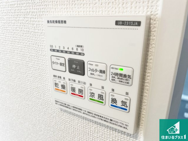 亀山市山下町　第1期　新築一戸建ての居間・リビング|シンプルなリビングは、観葉植物等のインテリアを楽しめますね！パパ好みにも、ママ好みにも家具次第で雰囲気を変えることができます！