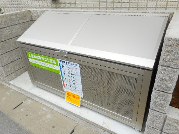 ジュネス富浜Ⅲのその他共用部分