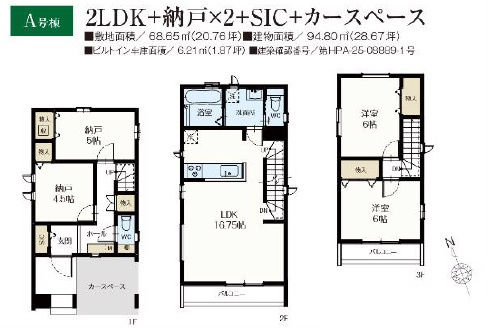 【間取り】 | 船橋市北本町2丁目540番