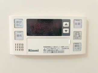 【浴室】 | エクセル中央　205