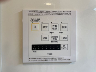 【設備】 | レフィナード カーサ