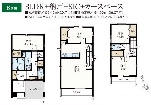 【間取り】 | 船橋市北本町2丁目540番