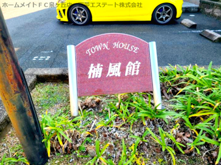 楠風館Dのエントランス