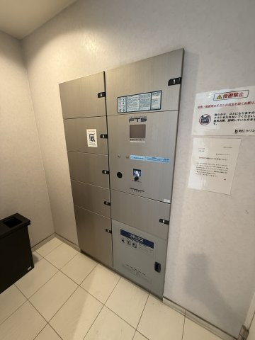 エマーレ行徳のその他共用部分|宅配BOXです。