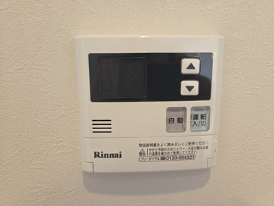 【設備】 | セレノ藤原台B棟