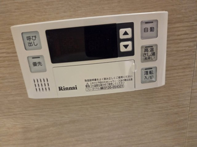 【設備】 | セレノ藤原台B棟