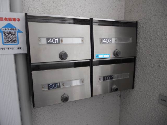 メゾンノースポールのその他