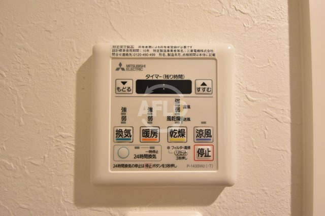 プレジオ都島本通の設備|プレジオ都島本通　浴室乾燥機