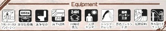 習志野市実籾6丁目の設備