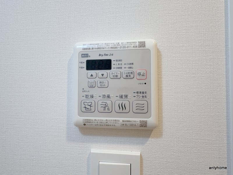 WORVE吹田江坂　仲介手数料無料の内装