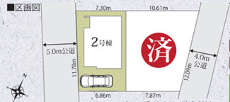 【区画図】 | 千葉市中央区生実町　新築分譲住宅２号棟 | 千葉市中央区生実町　２号棟