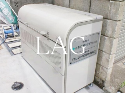 【その他共用部分】 | フェリーチェ子安 | 敷地内ごみ置き場です。