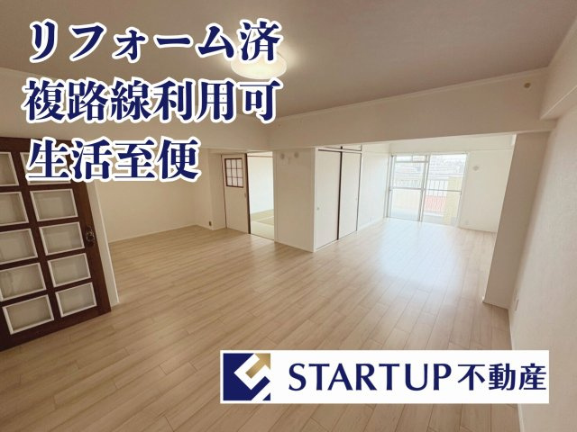 シティコーポ堀田