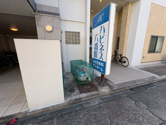 ハイツ西郊｜名古屋市の賃貸ならMy賃貸のその他共用部分|ハイツ西郊