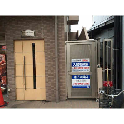 【エントランス】 | アンプルールベトン相武台
