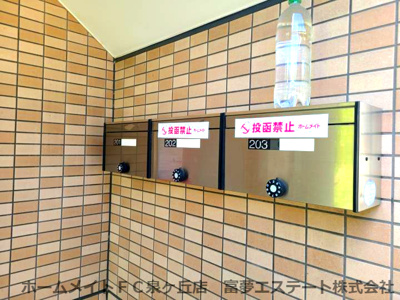 【その他共用部分】 | パ・ル・ス和泉中央