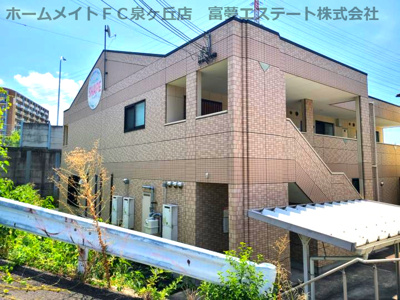 【外観】 | パ・ル・ス和泉中央