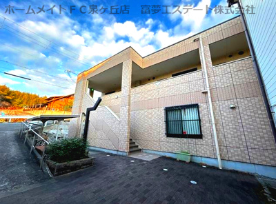 【外観】 | パ・ル・ス和泉中央