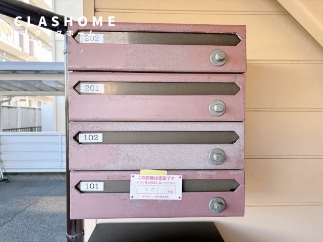 コーポ安祥　　刈谷市近郊の賃貸ならクラスホーム刈谷店のその他共用部分