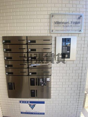 仲介手数料0円！！Villeneuve下小田井のセキュリティ