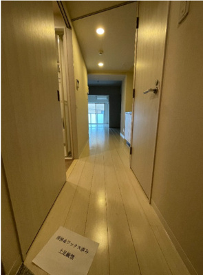 【その他】 | エスポワールISHIHARA