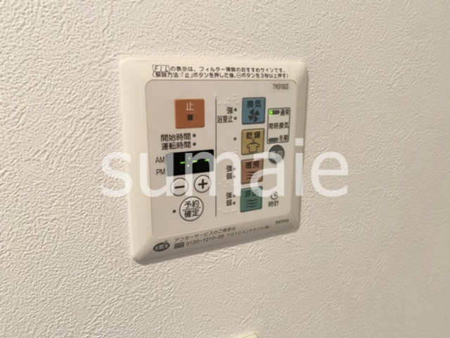 Aco　Mansionsの浴室