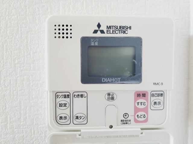 高知市九反田　中古マンションのその他|追い焚き機能付き給湯リモコンで快適バスタイム