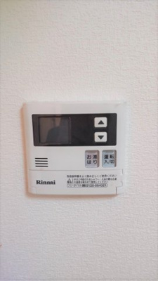 【その他】 | プレミア豊里 | 給湯温度も調整可能★