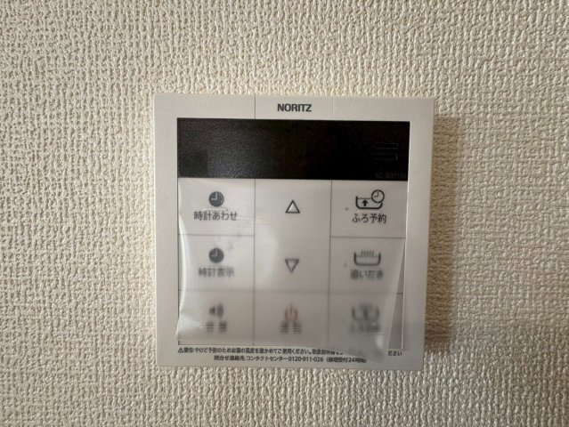 リーブルガーデン沖縄市南桃原・３号棟の防犯設備|ガス給湯器リモコン