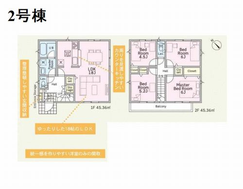 【区画図】 | 【仲介手数料０円】相模原市中央区田名第144　新築一戸建て　全2棟 | 相模原市中央区田名第144　新築一戸建て　全2棟