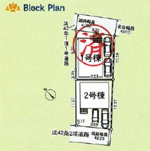 【間取り】 | 【仲介手数料０円】相模原市中央区田名第144　新築一戸建て　全2棟 | 1号棟　相模原市中央区田名第144　新築一戸建て　全2棟