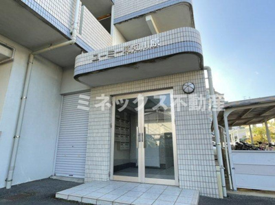 【その他】 | ユーミー和知川原