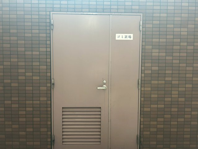 【その他共用部分】