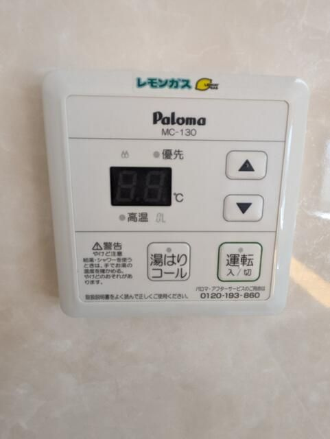 タプラ下荻野の設備