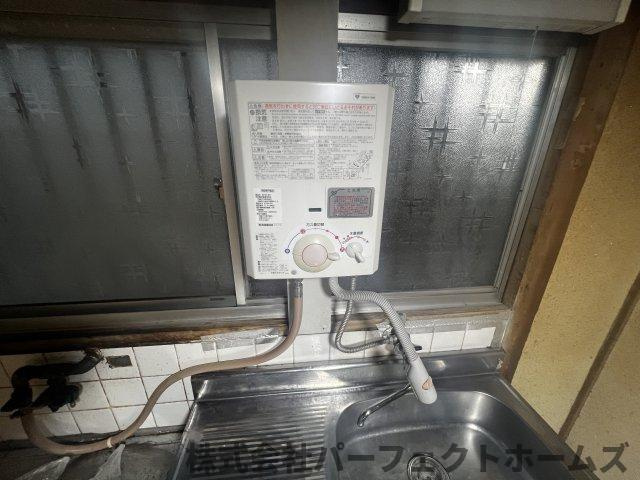 【その他】の画像