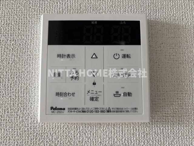 メゾン・シャトンⅡの浴室|追炊き機能がボタン一つで完了！