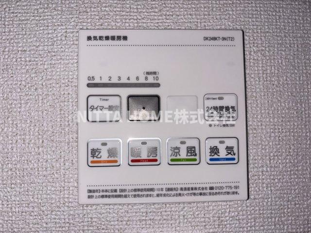 メゾン・シャトンⅡのその他|浴室乾燥は洗濯物の乾燥にも便利です◎