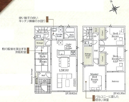 西尾市楠村町第3　新築分譲住宅　全2棟　1号棟