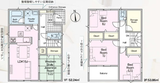【間取り】 | 郡山市城清水新築一戸建て2棟