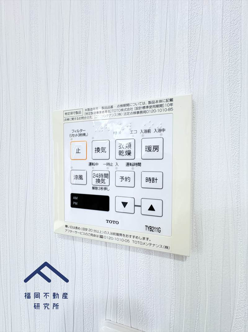 小郡市寺福童　戸建ての防犯設備