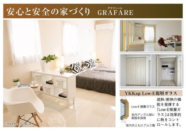 グラファーレ　一宮市あずら3丁目　全1区画分譲の寝室|シンプルで機能的なインテリアを実現し、床材はお手入れも簡単で長く美しさを保つ加工を施しています。