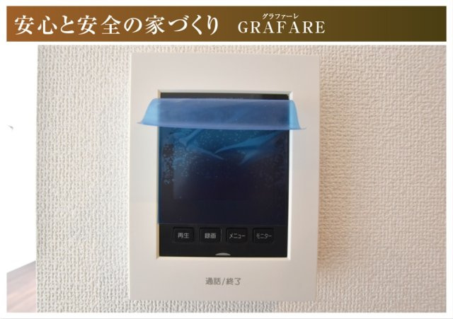 グラファーレ　一宮市あずら3丁目　全1区画分譲の防犯設備|インターフォンに小型カメラが付いており、不審者の来訪を防ぐことができる機能がついています。