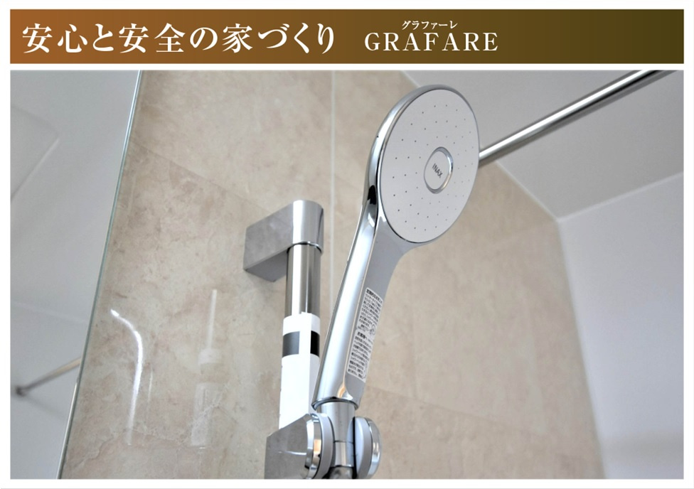 グラファーレ　一宮市あずら3丁目　全1区画分譲の浴室|明るく清潔で、保温浴槽を使用しており４時間たっても浴槽の湯温低下はわずか約2.5度の省エネ仕様です