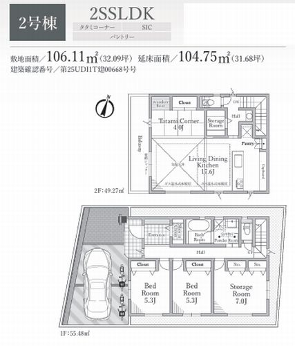 【間取り】 | 【仲介手数料０円】茅ヶ崎市東海岸南4丁目　新築一戸建て　全2棟 | 2号棟　茅ヶ崎市東海岸南4丁目　新築一戸建て　全2棟