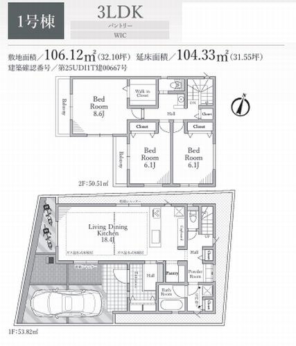 【その他】 | 【仲介手数料０円】茅ヶ崎市東海岸南4丁目　新築一戸建て　全2棟 | 1号棟　茅ヶ崎市東海岸南4丁目　新築一戸建て　全2棟