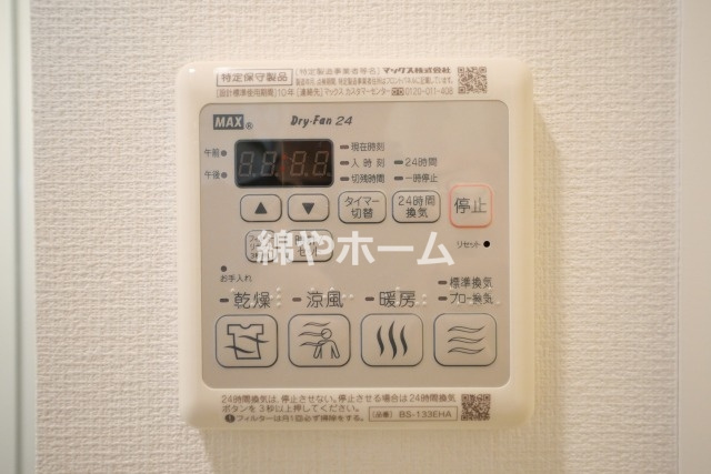 ララプレイス　玉造　オーブの設備