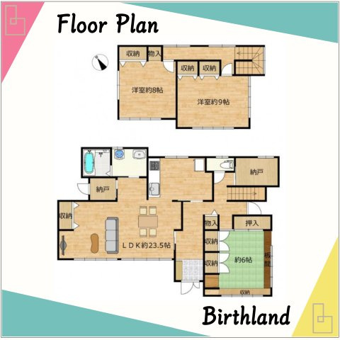 中古戸建　白河市鬼越　第一小・白河南の間取り
