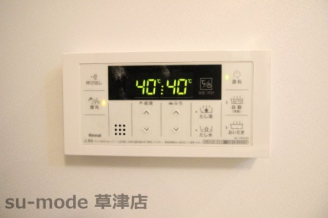 【設備】 | N＆Sレジデンス