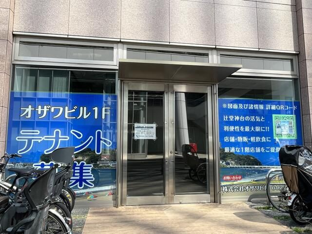 ＯＺＡＷＡ　ＢＬＤＧ．の外観